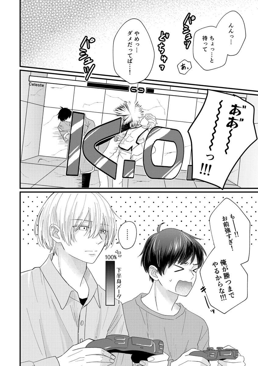 おみ tweet media