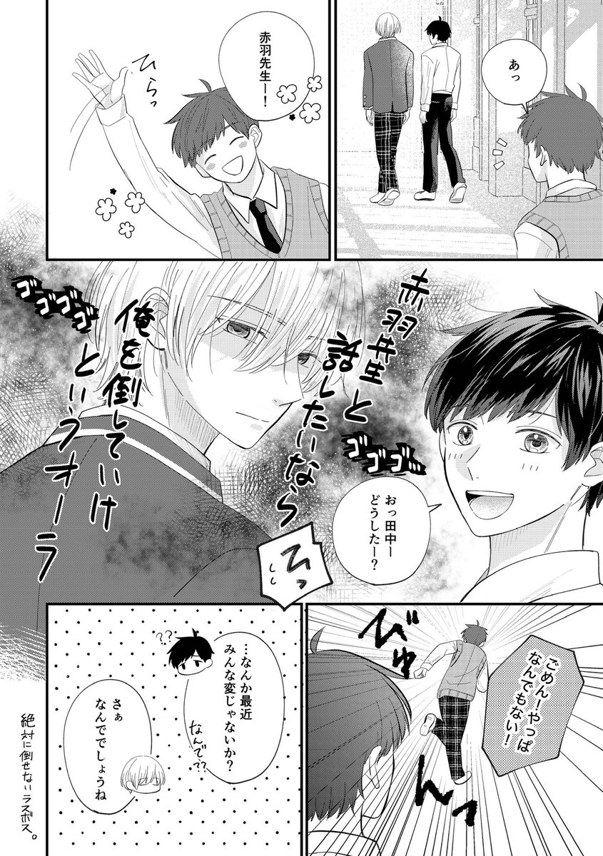 おみ tweet media