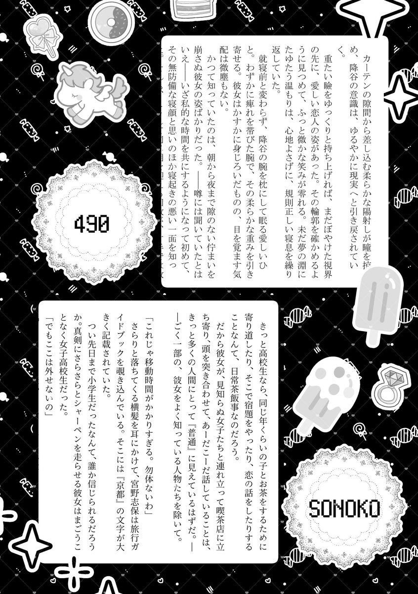 べに tweet media