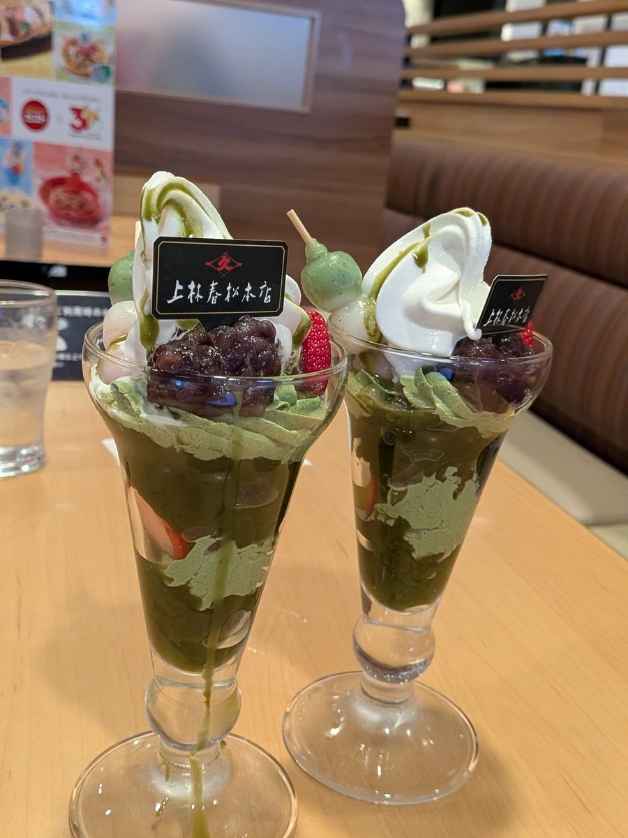 💖りょうこ💖양자 tweet media