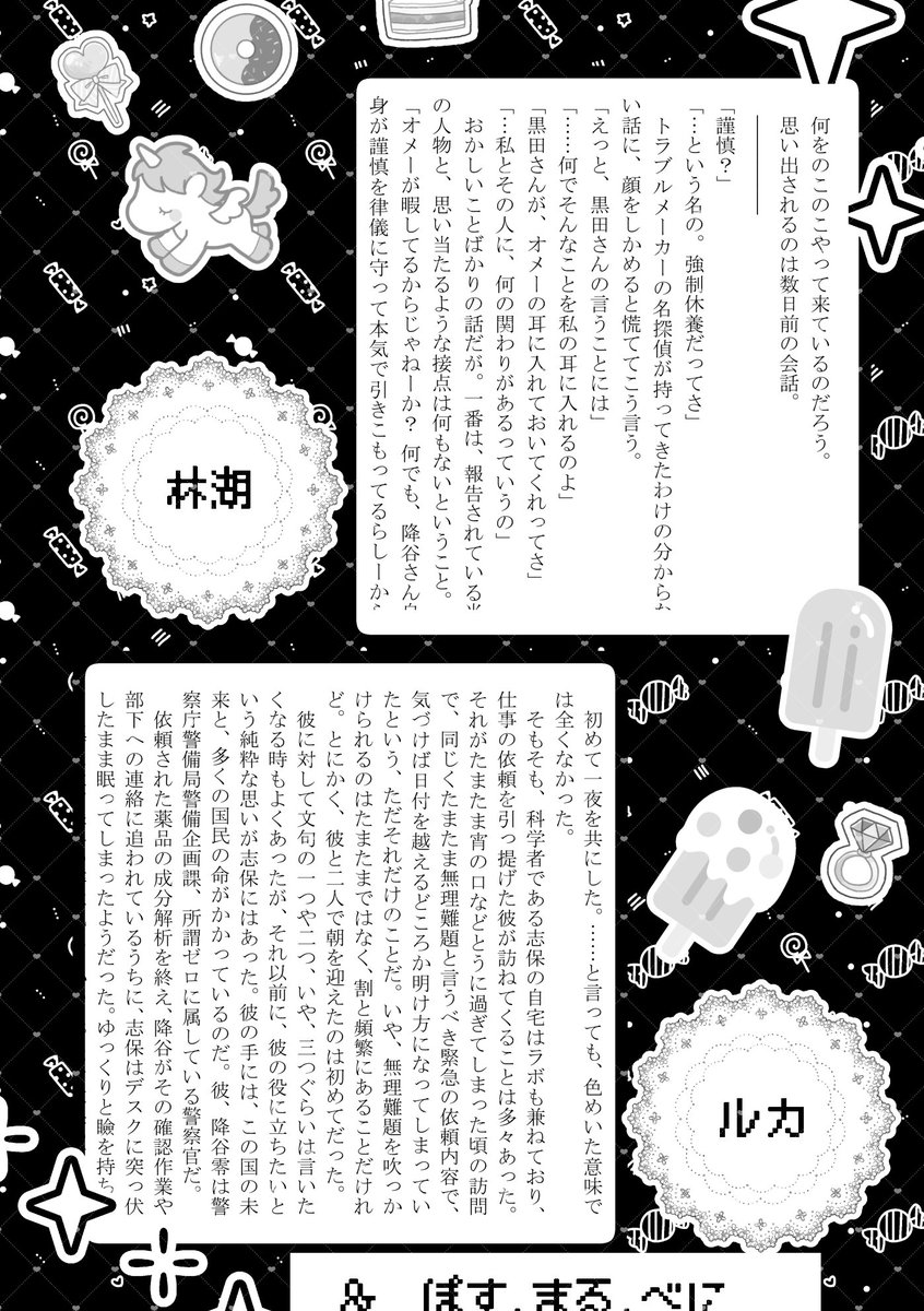 べに tweet media