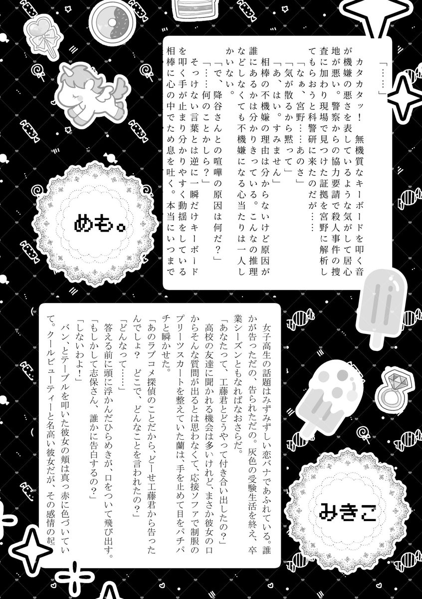 べに tweet media