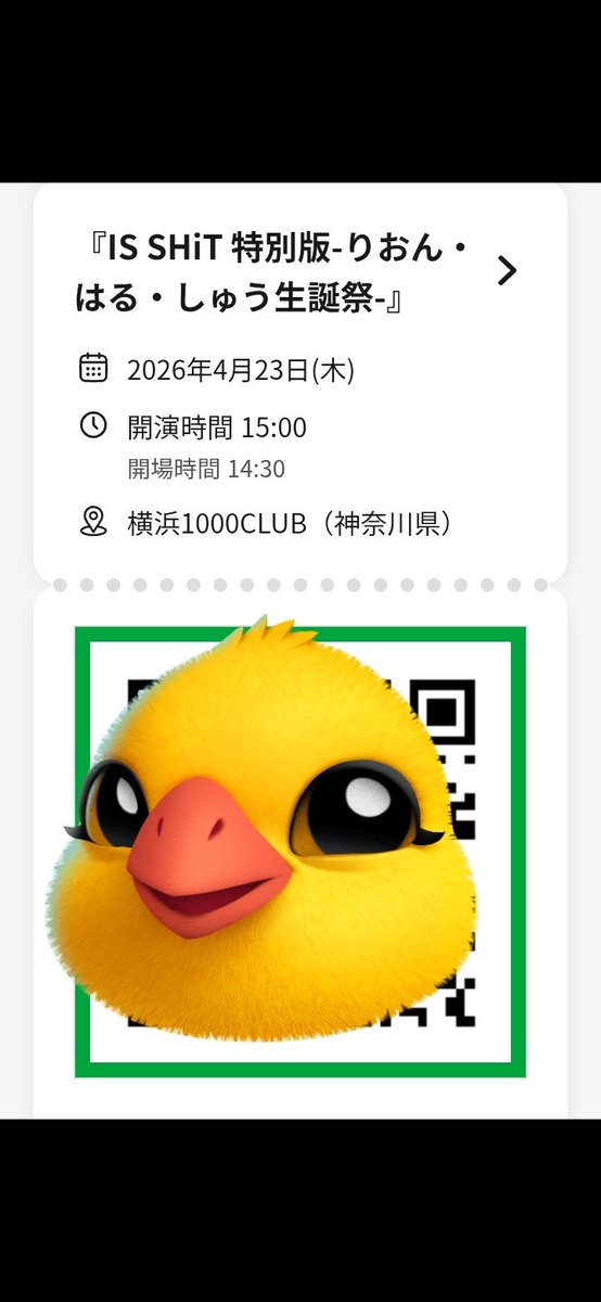 みどり tweet media