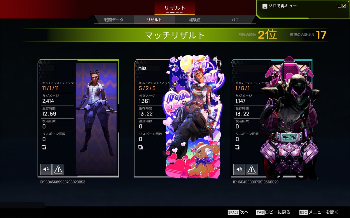 mistral_000's tweet photo. ひさしぶりに遊ぶ方のエペしてみたらキルできた嬉しい
また練習しよ〜
#apexlegends #apex https://t.co/yEEMH8u7Mk