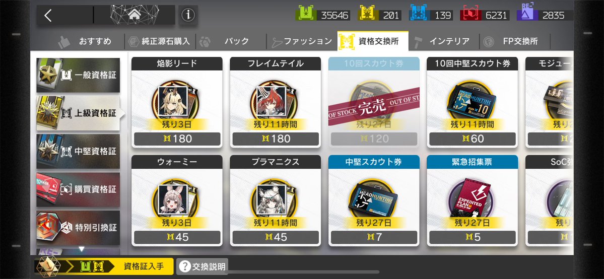 Veronica@アークナイツ垢 tweet media