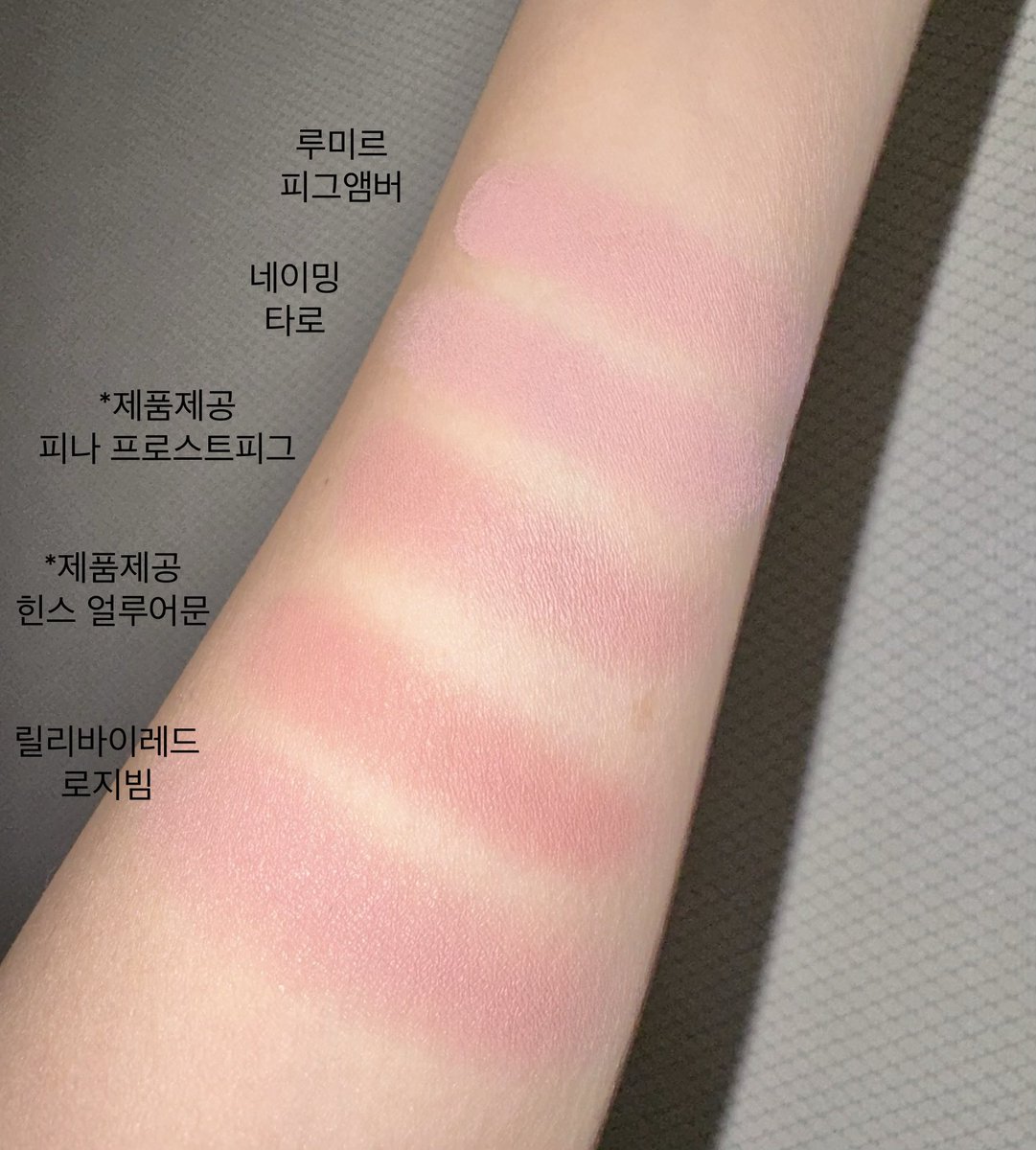 jinjihage2's tweet photo. #제품제공 포함 
내 최애 무화과깔 블러셔 5종 비교 발색 💗

ෆ 루미르 피그앰버
ෆ 네이밍 타로
ෆ 피나 프로스트피그 (*제품제공)
ෆ 힌스 얼루어문 (*제품제공)
ෆ 릴리바이레드 로지빔

에스쁘아 데이즈드 모브랑 페리페라 장미멀멀해 사면 내 쿨굽자 쿨지근 블러셔 컬렉션 위시 청산••• https://t.co/7904fLj26x