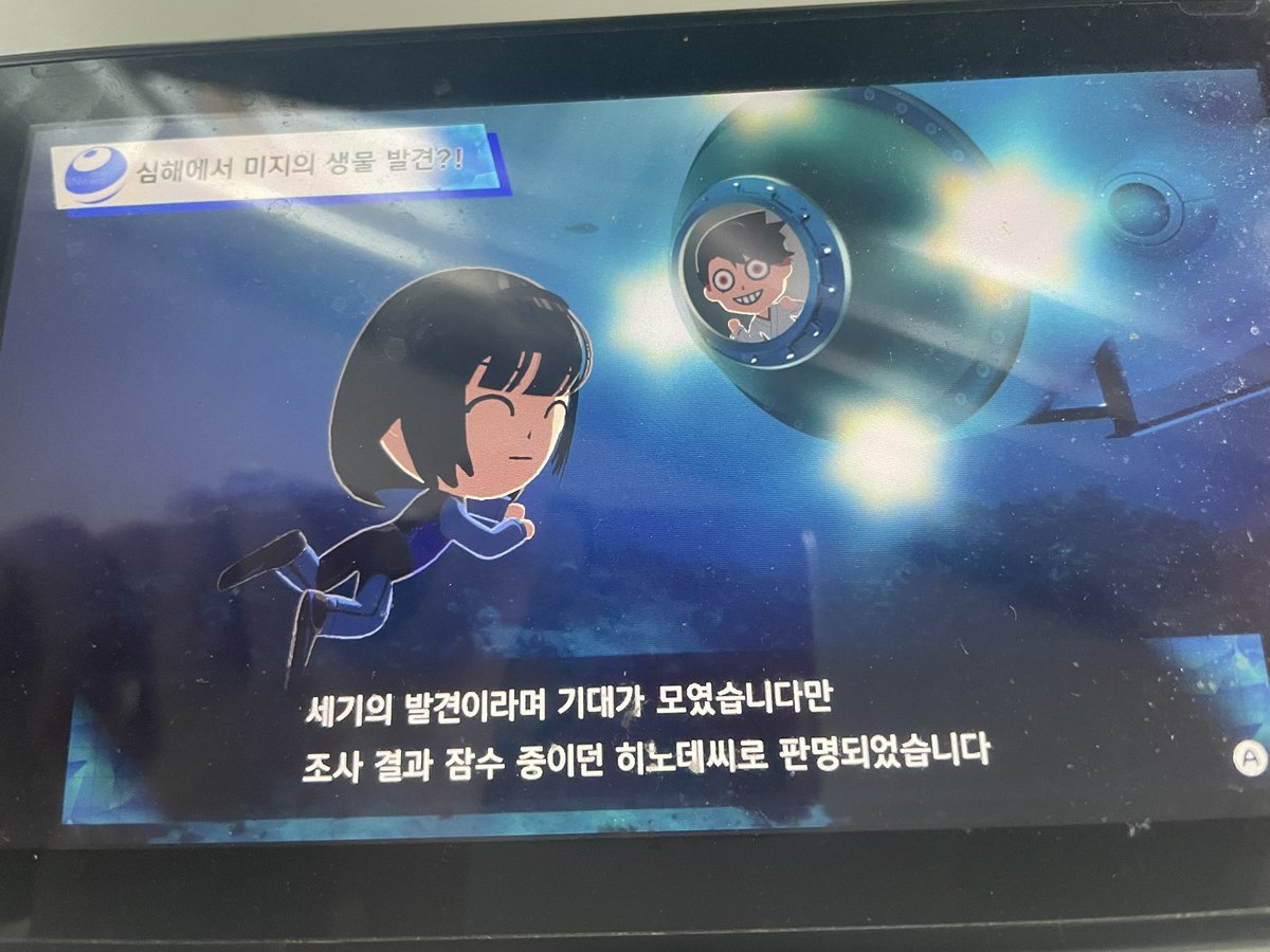 (통판중~5.7까지)시츠이 tweet media