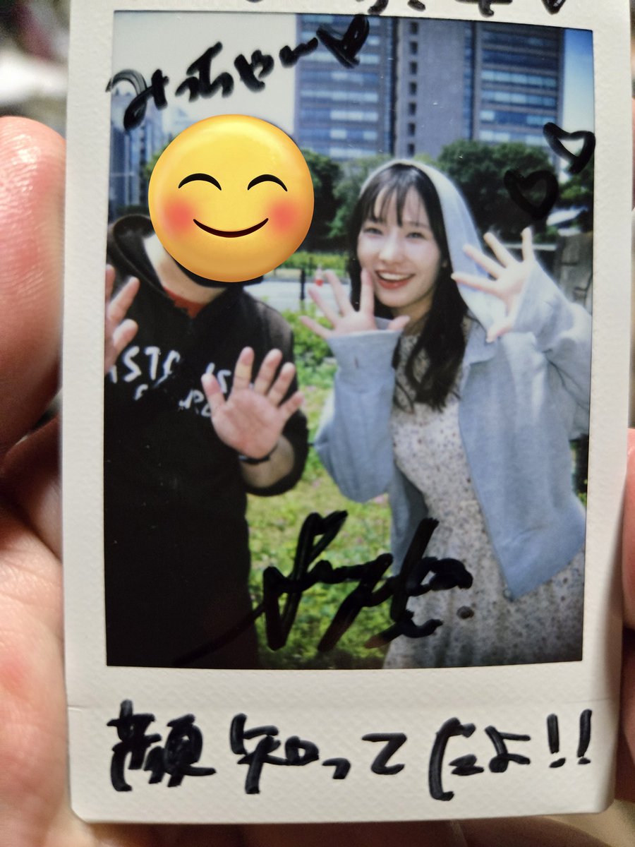 Mitsuhiro_Zero0's tweet photo. 夏月涼花さんとツーチェキ。
急遽、野外でのツーチェキとなりましたけども、これはこれで、良き思い出の1ページに刻まれることでしょう。
私の顔は知られていたみたいです
 #夏月とくっつき隊 https://t.co/zHmtWVucYQ
