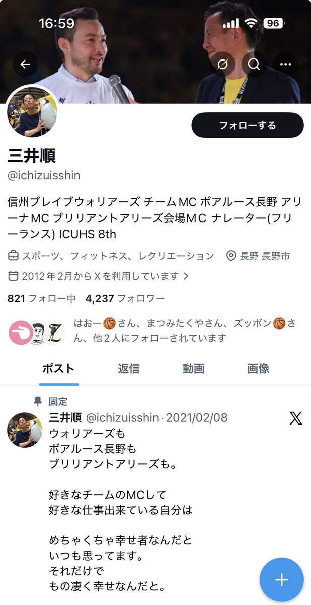 4代目・烈くんの病み垢(本垢) tweet media