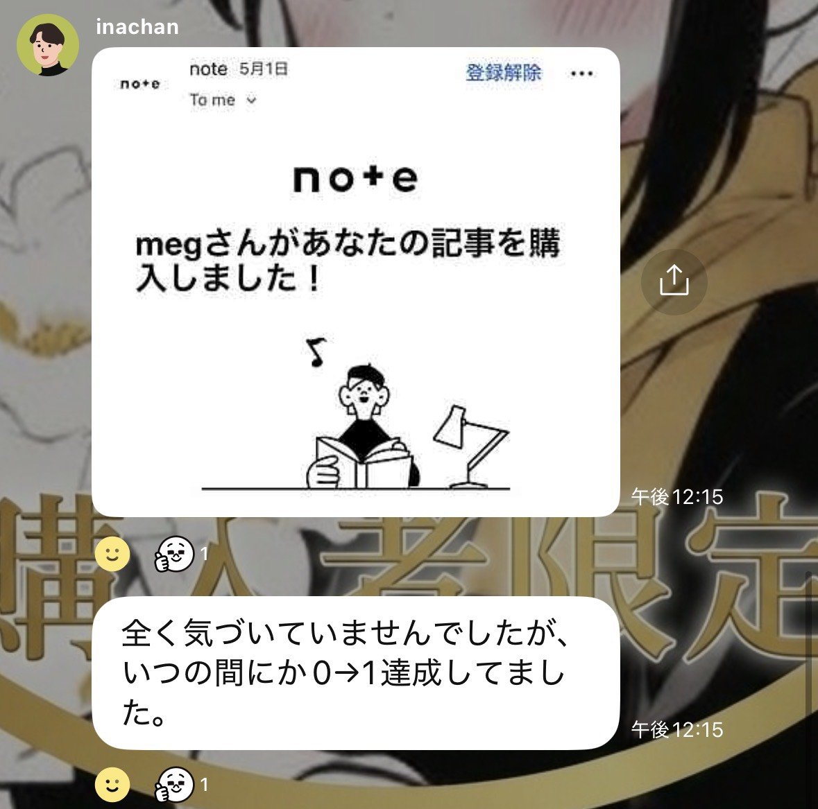 シン tweet media