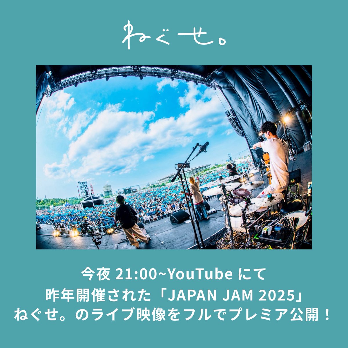 ねぐせ。 tweet media