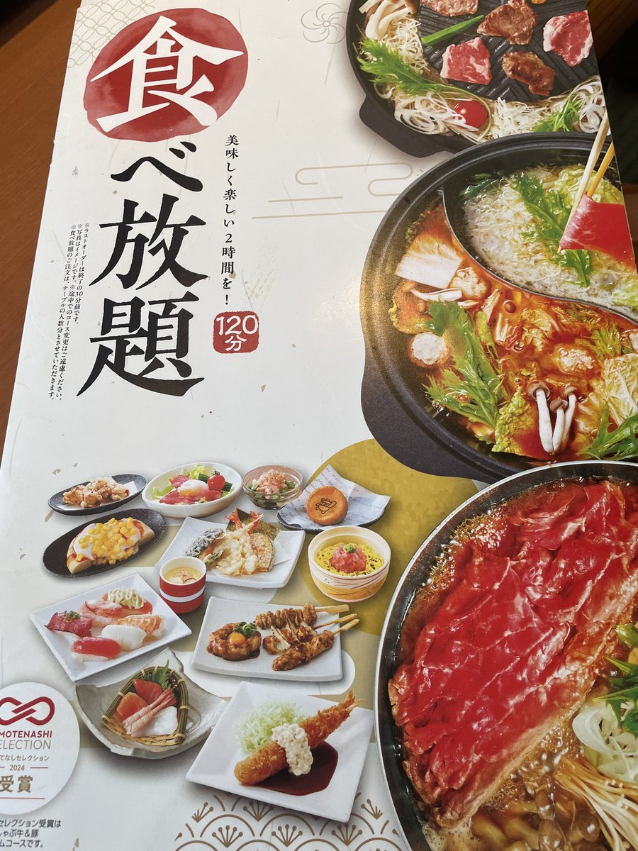 アモアモ tweet media