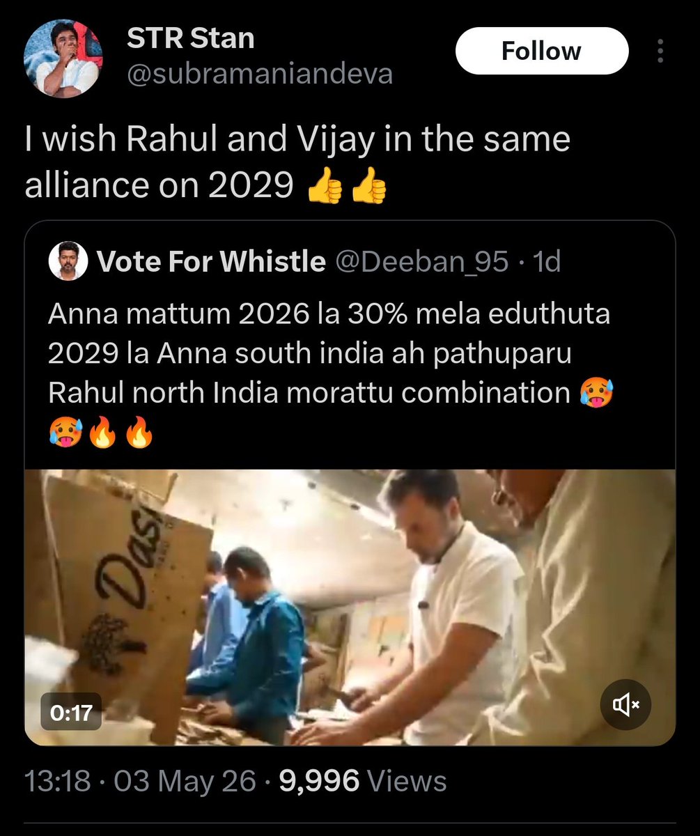 ஏமராஜா s/o Thorin tweet media