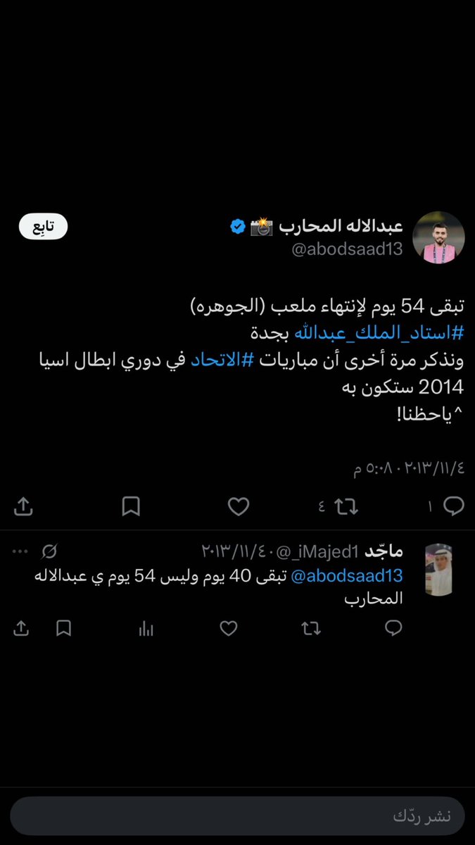 SULTAN RAHIM tweet media