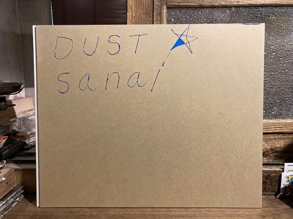 古本 最近の買取より 佐内正史 写真集 「DUST sanai 」対象レーベル