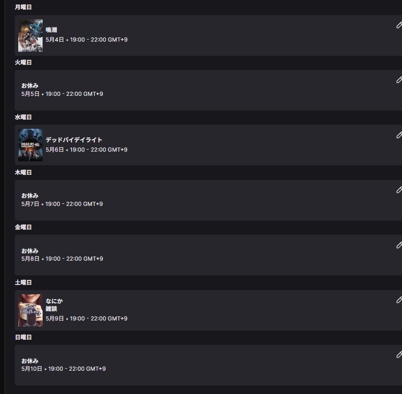 みこと tweet media