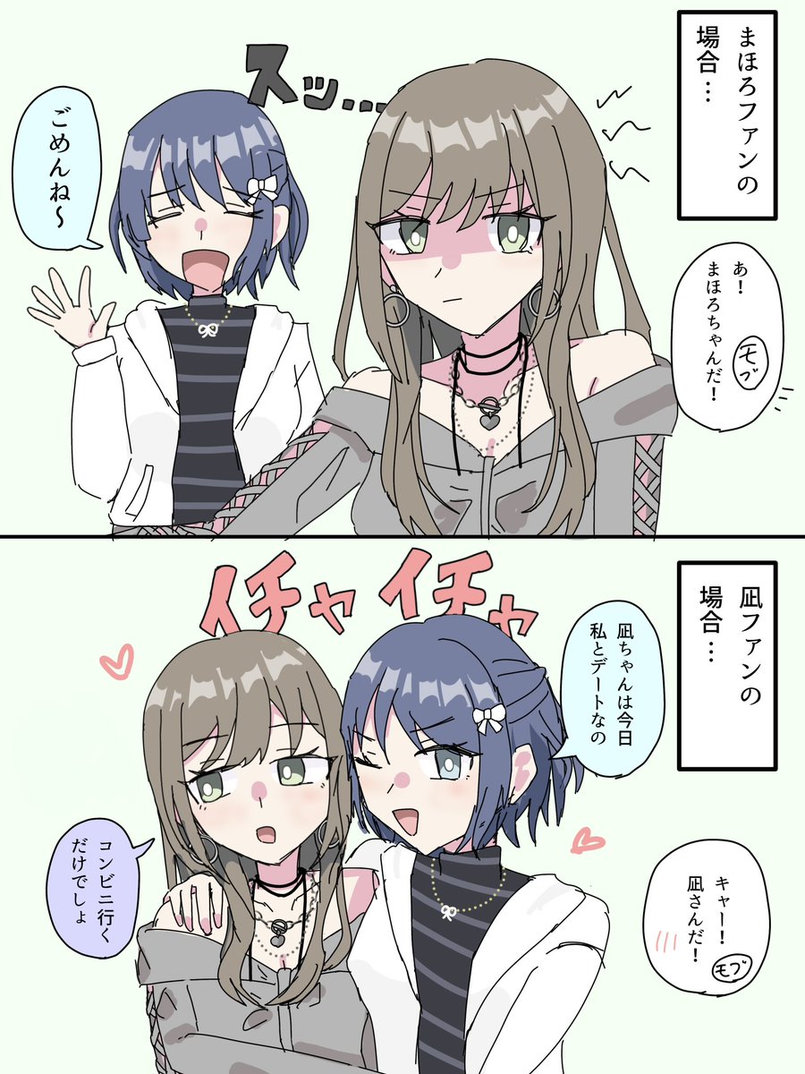 棚 tweet media