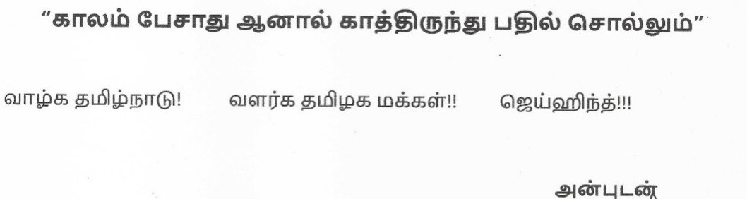 பூரியார் ¶¶¶|||•• செவிட்டு தவளை ••|||¶¶¶ tweet media