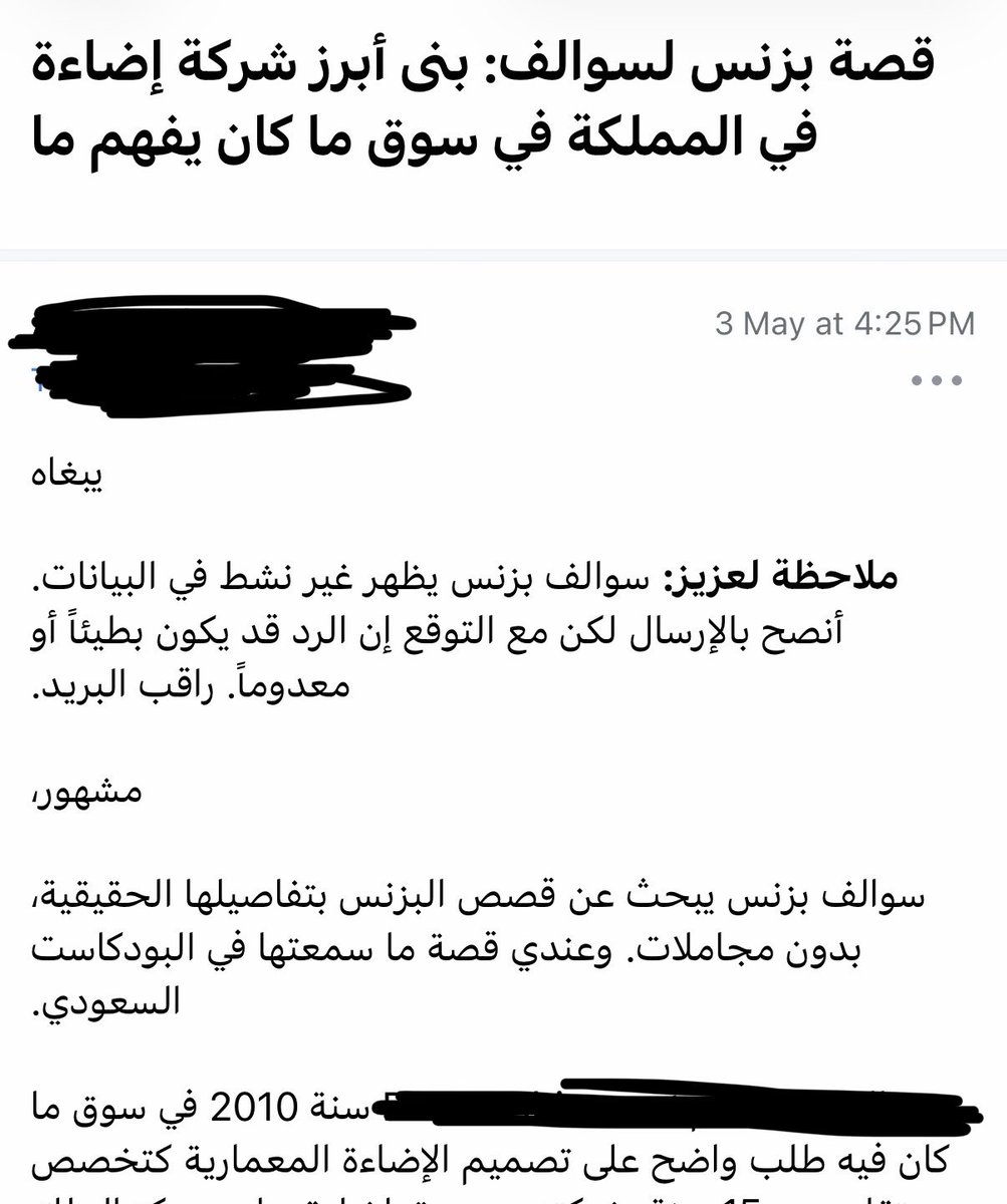 مشهور الدبيان tweet media
