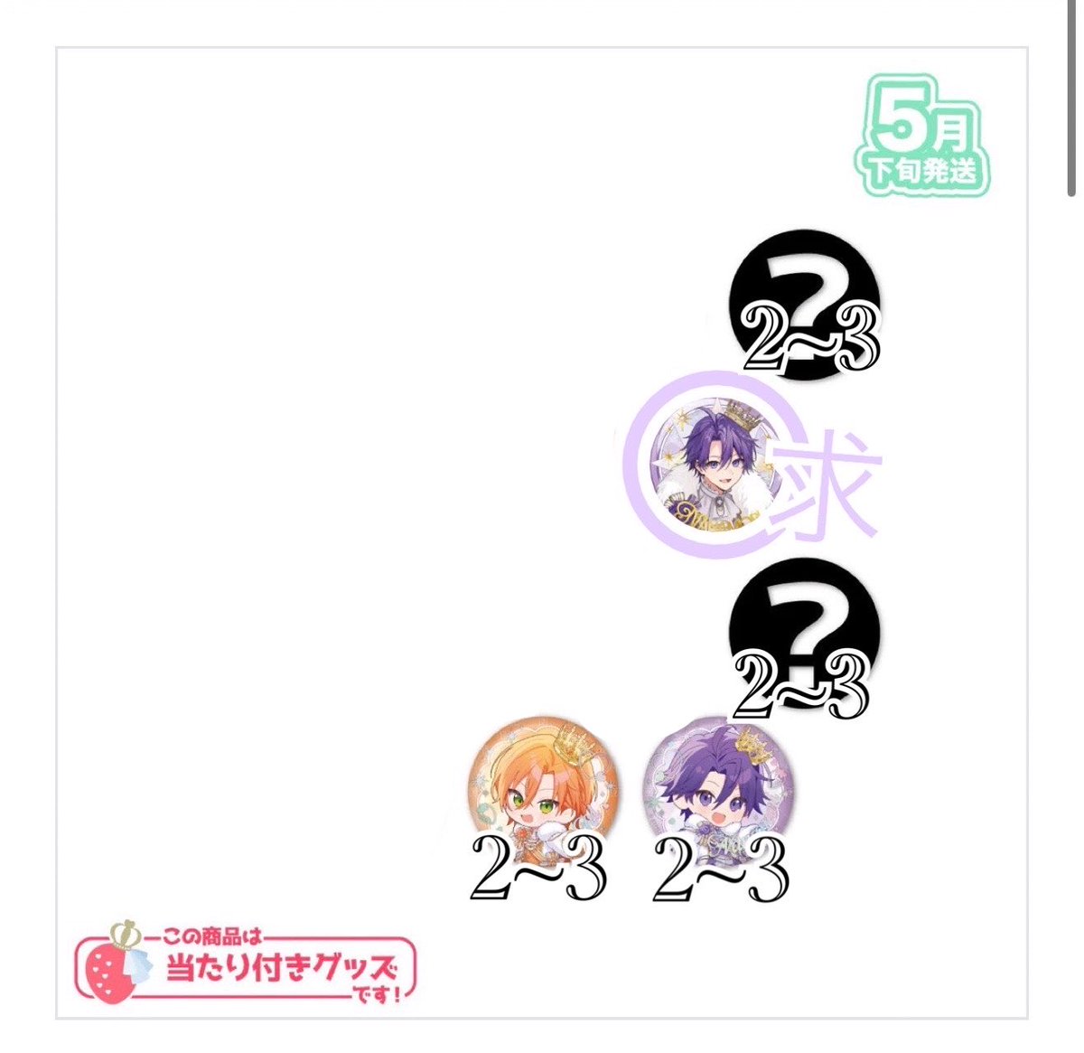 藍 ＊ プロカ必読 tweet media