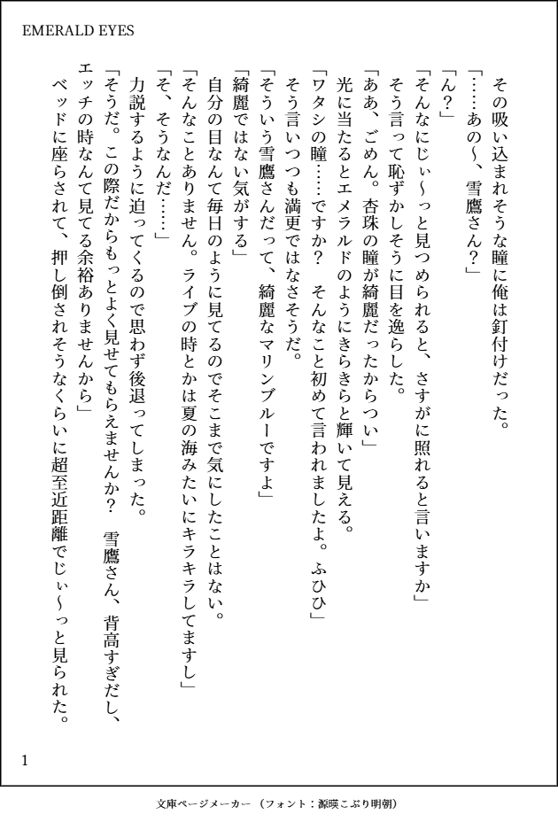 よつふじあきたか tweet media