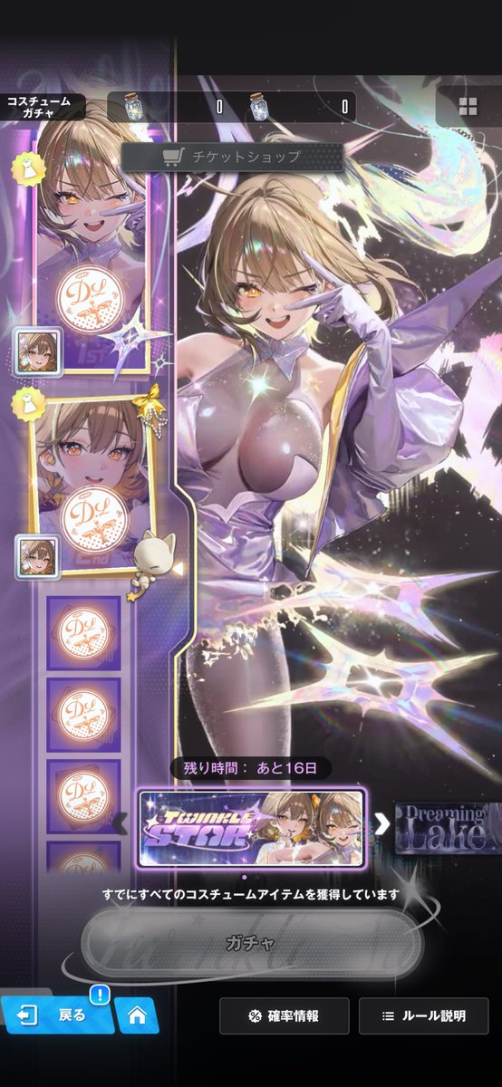 🦋冬月わさび🦋@x.y.z6⃠9⃠ tweet media