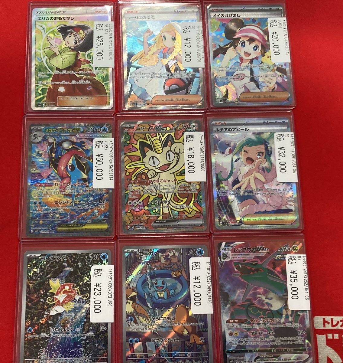 希少　レア　ポケモンカード まとめ売り ノーマル 　180枚程度 ポケモンカード ポケモンカード高額カード沢山入荷しました