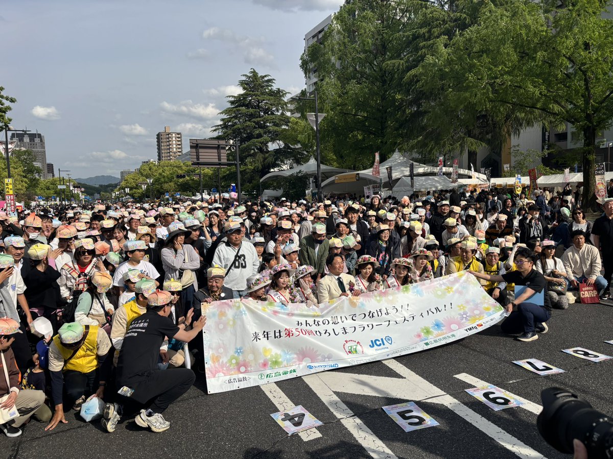 hiroshima_ff's tweet photo. シェイクハンズ〜大きなWAプロジェクト🤝
1000人達成🎉
みなさまご参加いただきありがとうございました！！

#ひろしまフラワーフェスティバル
#FF
#シェイクハンズ https://t.co/YUyyoRTlea