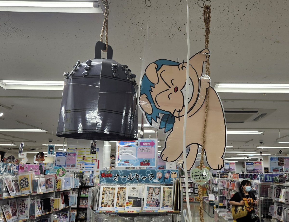 분무기(Mugi) tweet media