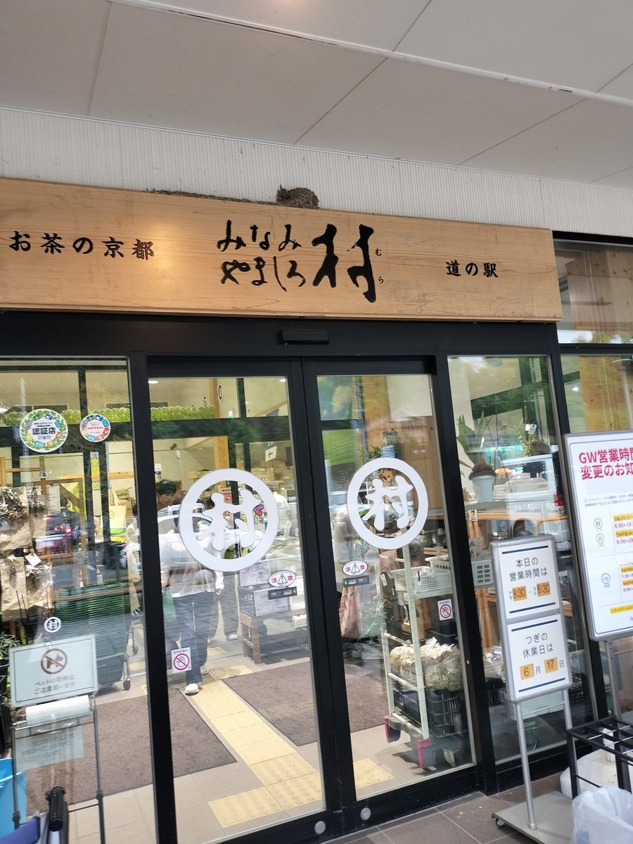 デデ tweet media