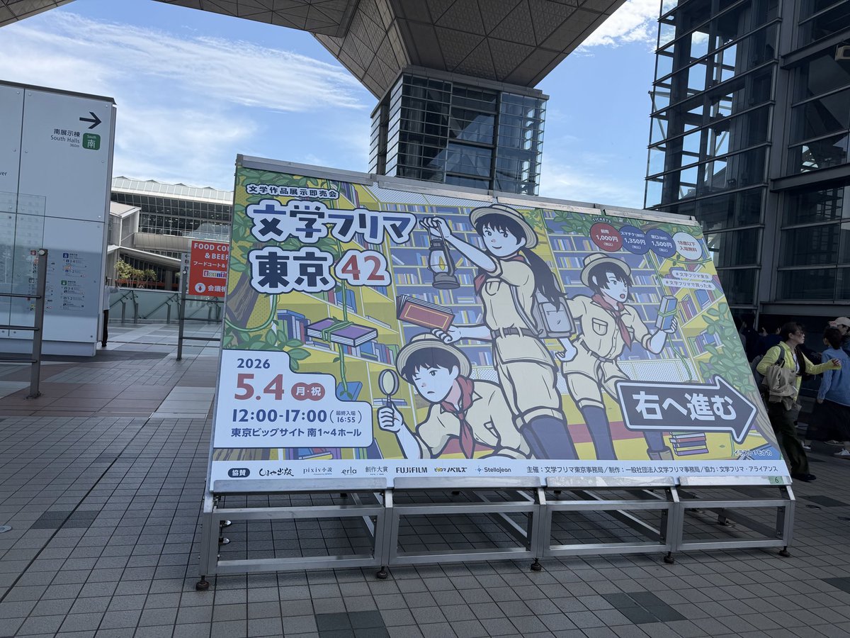 ちなっぴー tweet media