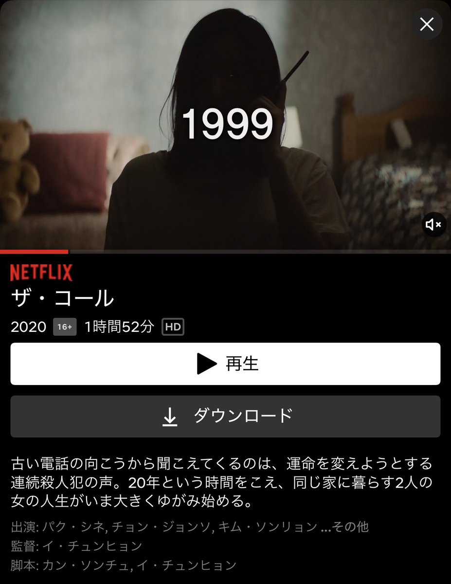 ゆいちむと映画 tweet media