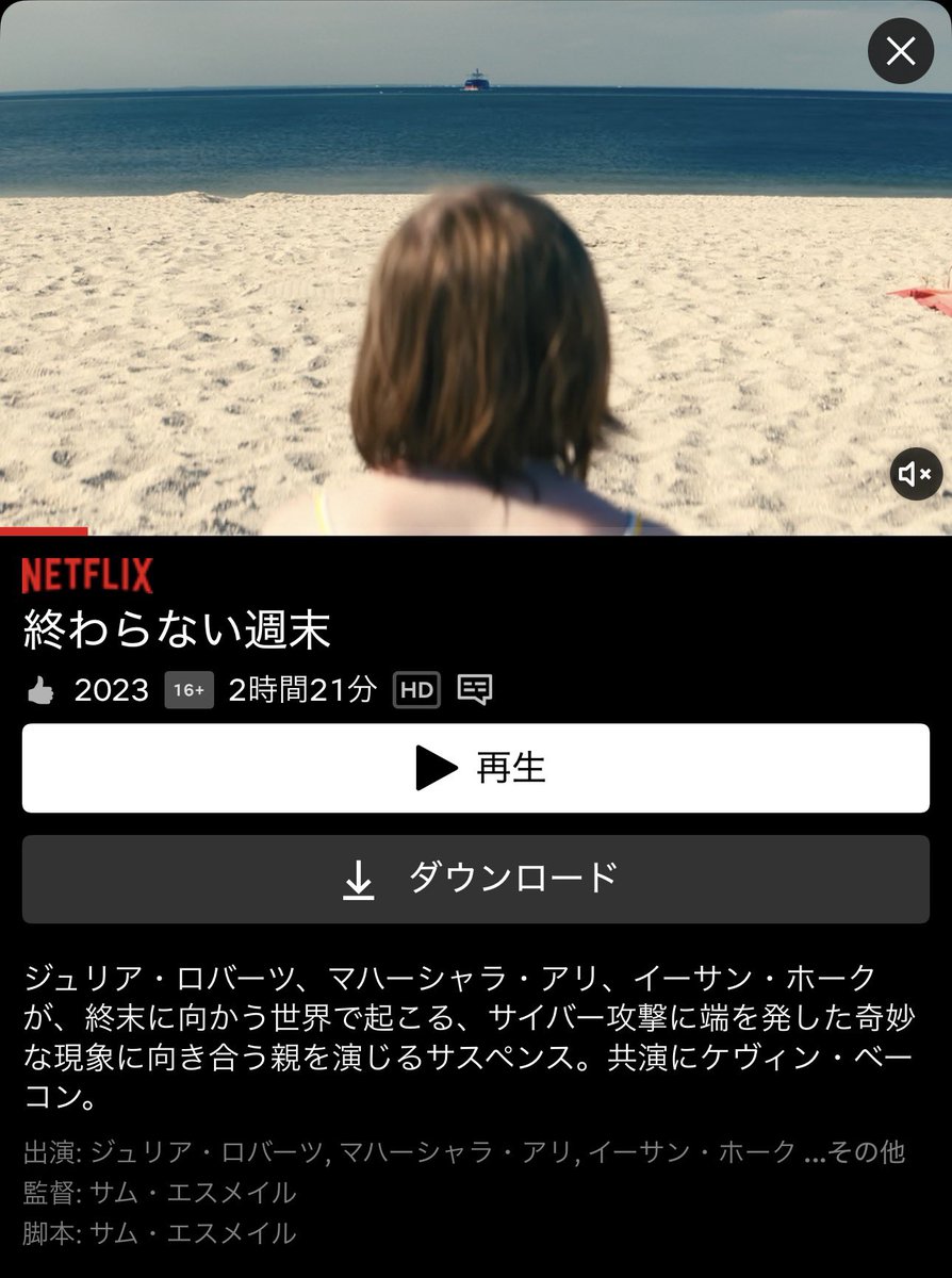 ゆいちむと映画 tweet media