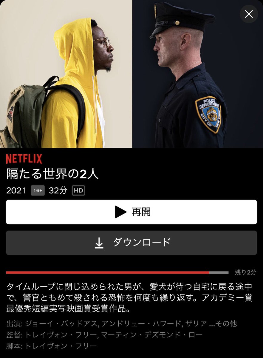 ゆいちむと映画 tweet media
