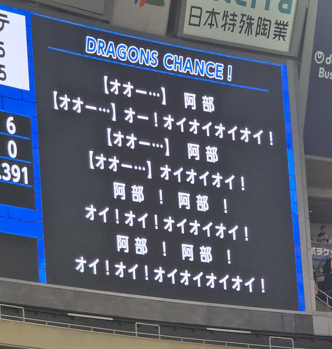 タマスポTIGERSフォトファン tweet media