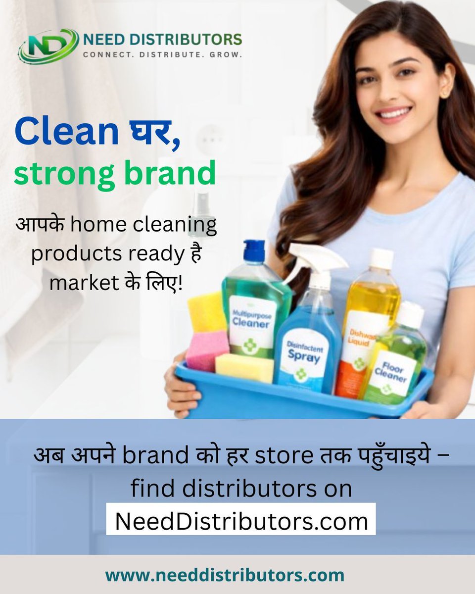 needdistributrs's tweet image. Manufacturer, अब अपने Home Cleaning Products को हर घर तक पहुँचाइये  ? 🚀

NeedDistributors.com helps u build strong and reliable distribution network across India. 
#NeedDistributors #Manufacturers #distributors #perfectkode #HomeCleaningDistributors #DistributionNetwork