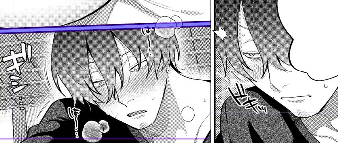 GWなので次の可愛い男見せてあげるね 