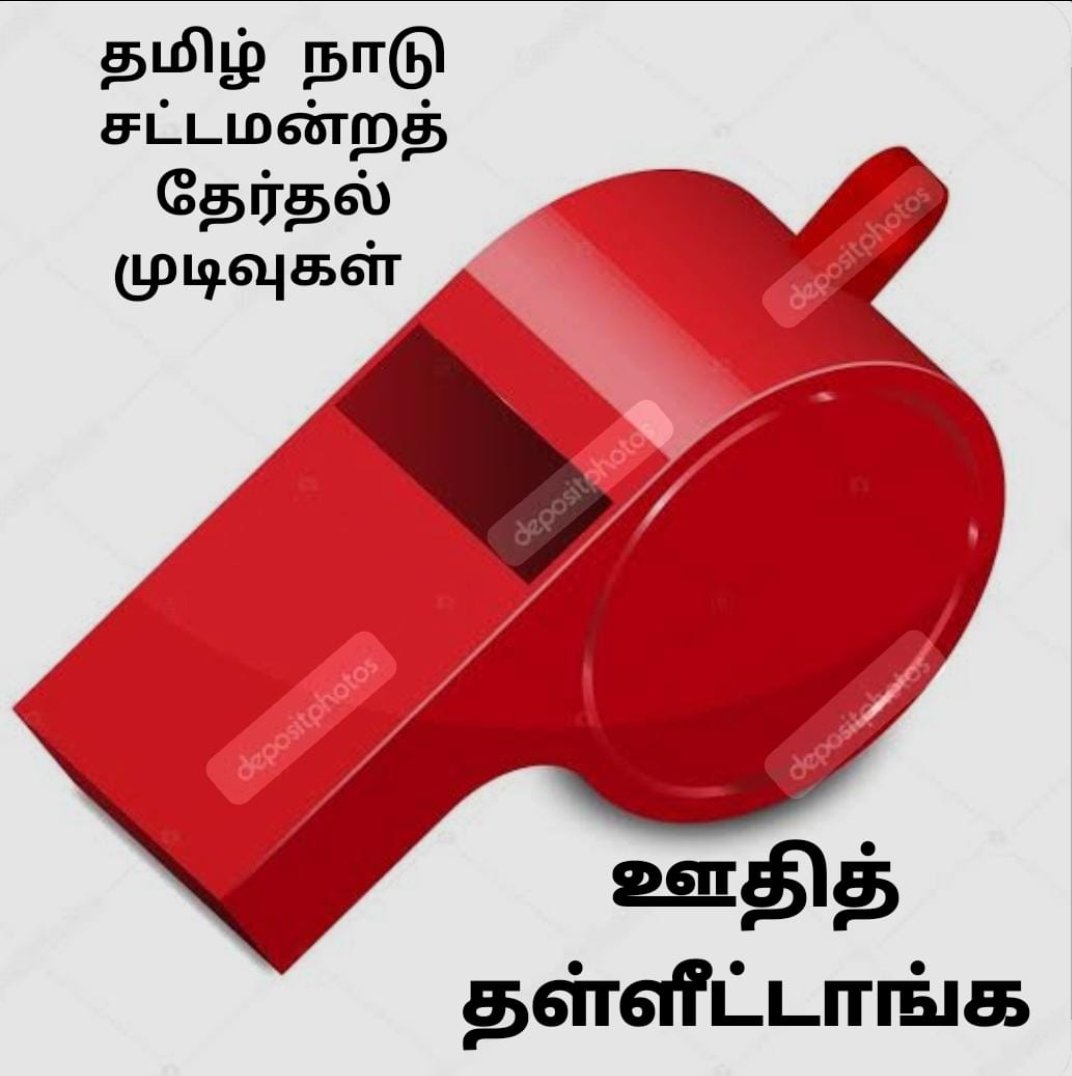 #கல்ஒன்றுகனிஇரண்டு