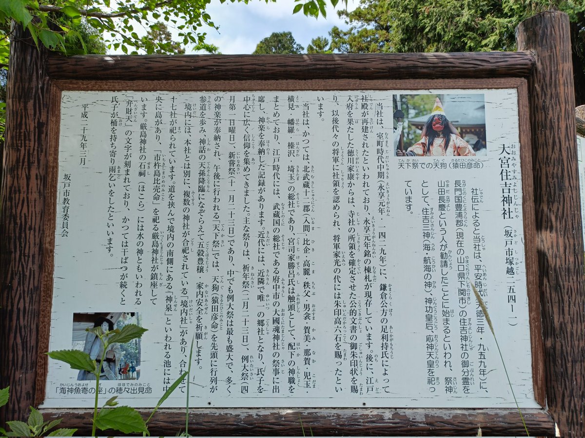 戎光祥出版編集長 tweet media