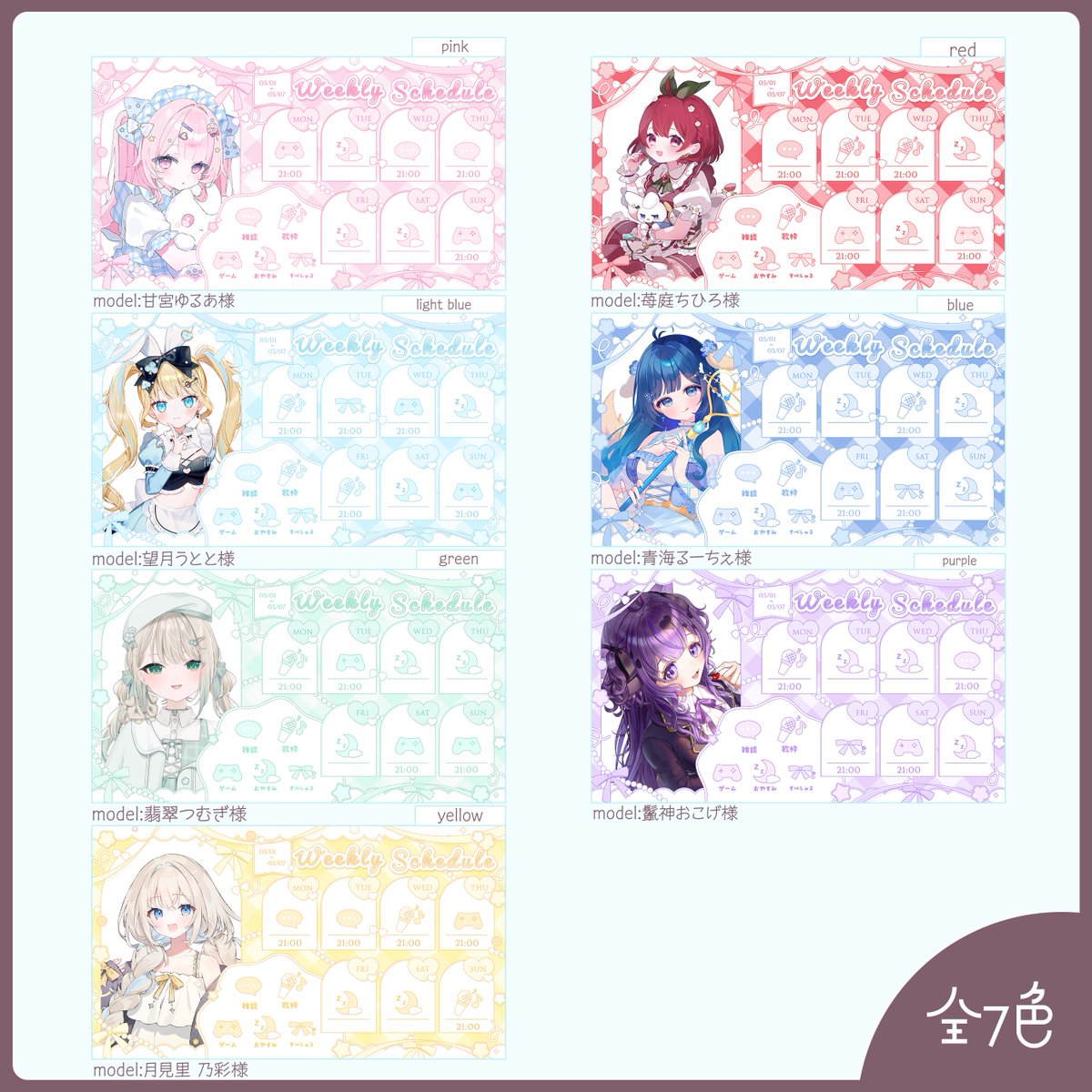 karin │ design ໒꒱·゜ tweet media