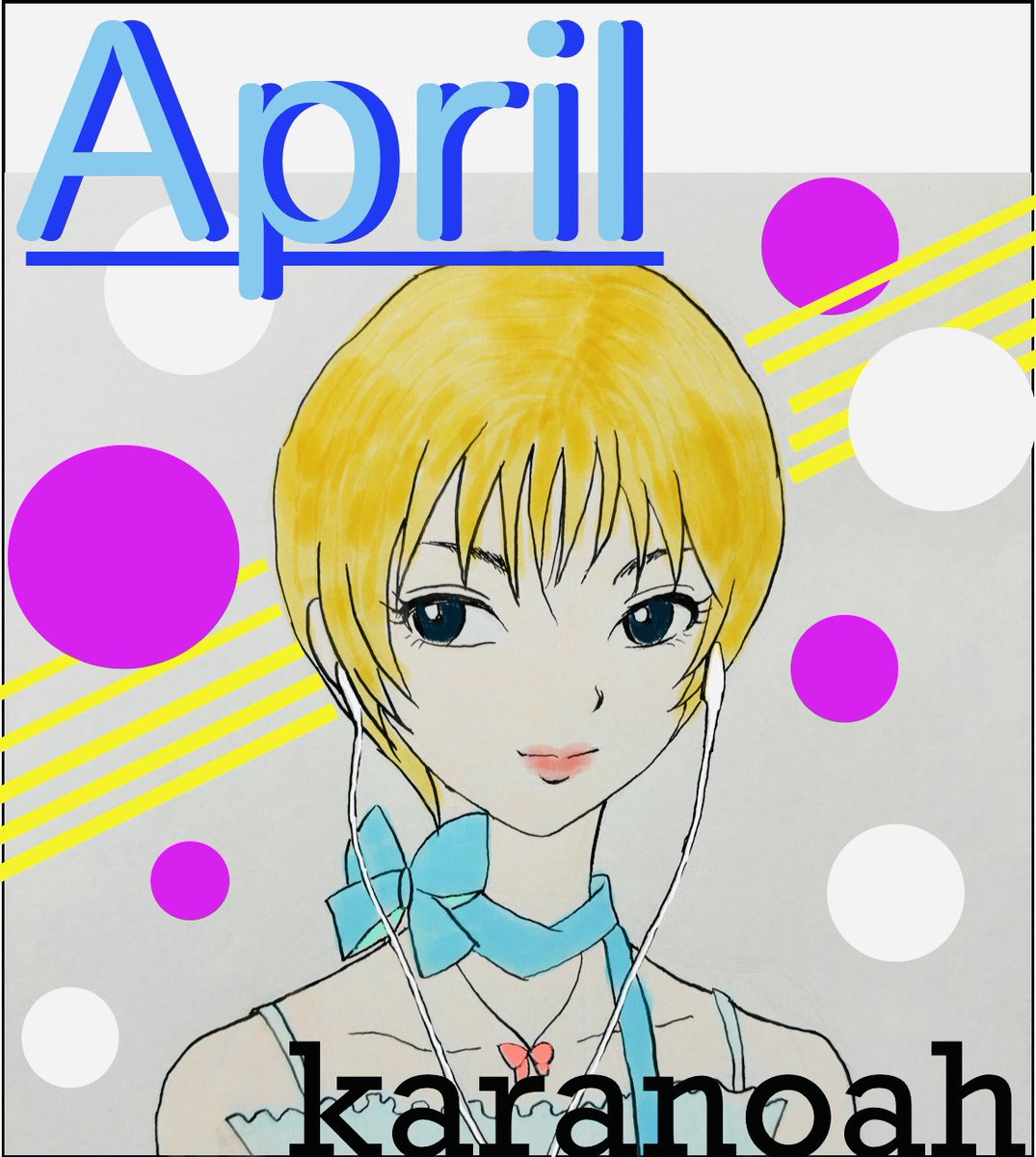 hiyo_witter's tweet image. カラノア『April』lyric videoを観て創作意欲が湧き 自分なりのAprilちゃん(勝手にAprilちゃん呼び)を描こうと思ったんだけど難しすぎて別人に  80年代レコードジャケット風
アナログとiPhoneにもともとある機能だけでやってるから道具揃えてまたいつかちゃんとしたもの何か描きたい
#カラノア
#April