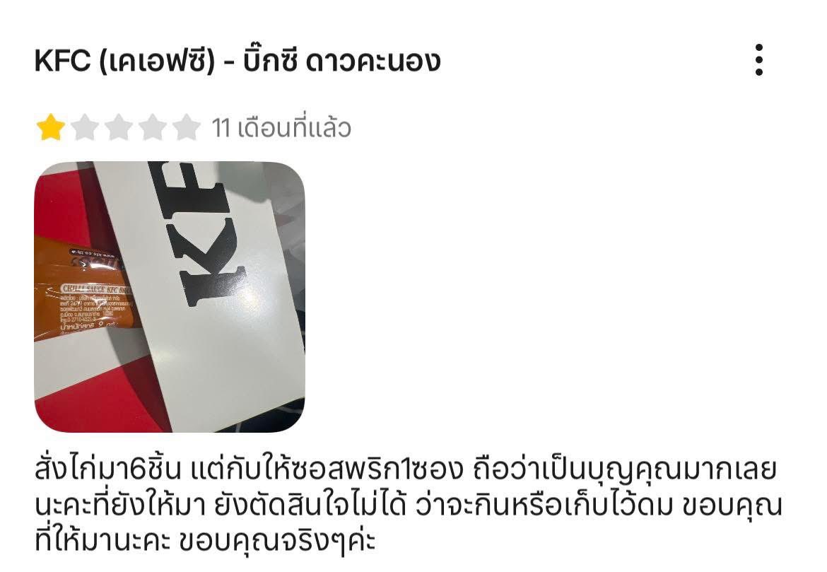 รีแอคชั่น วิดีโอ🏳️‍🌈 tweet media