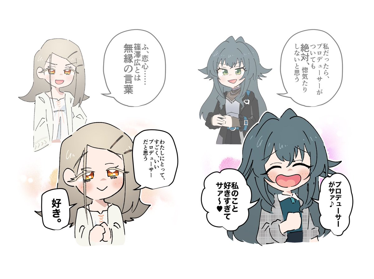 エイリアアアン@5/3MBF初星B-16 tweet media