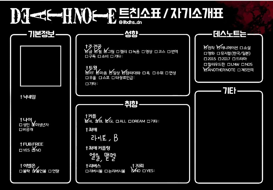 양갱(상태:팬텀 오브 트위터) tweet media