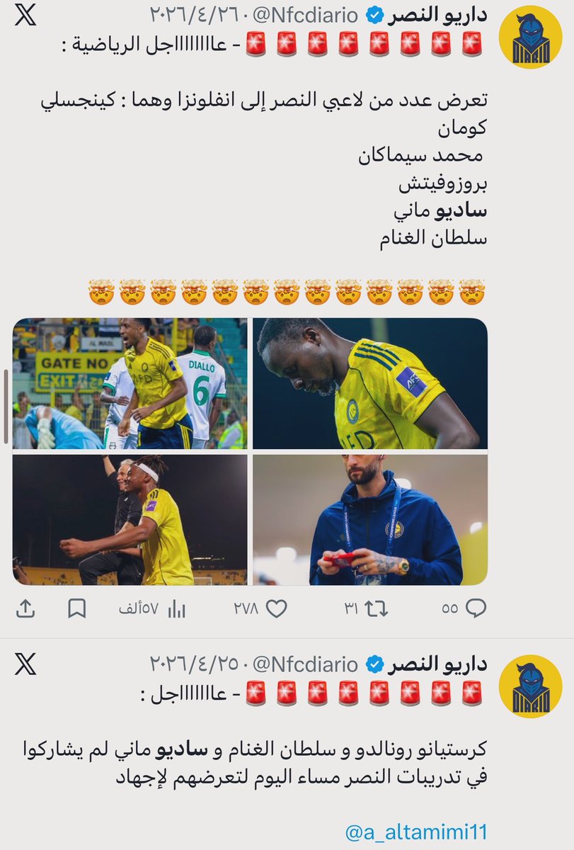 مُجرد رأي ✍🏻🕸 tweet media
