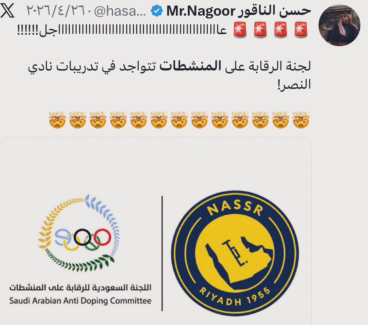 مُجرد رأي ✍🏻🕸 tweet media