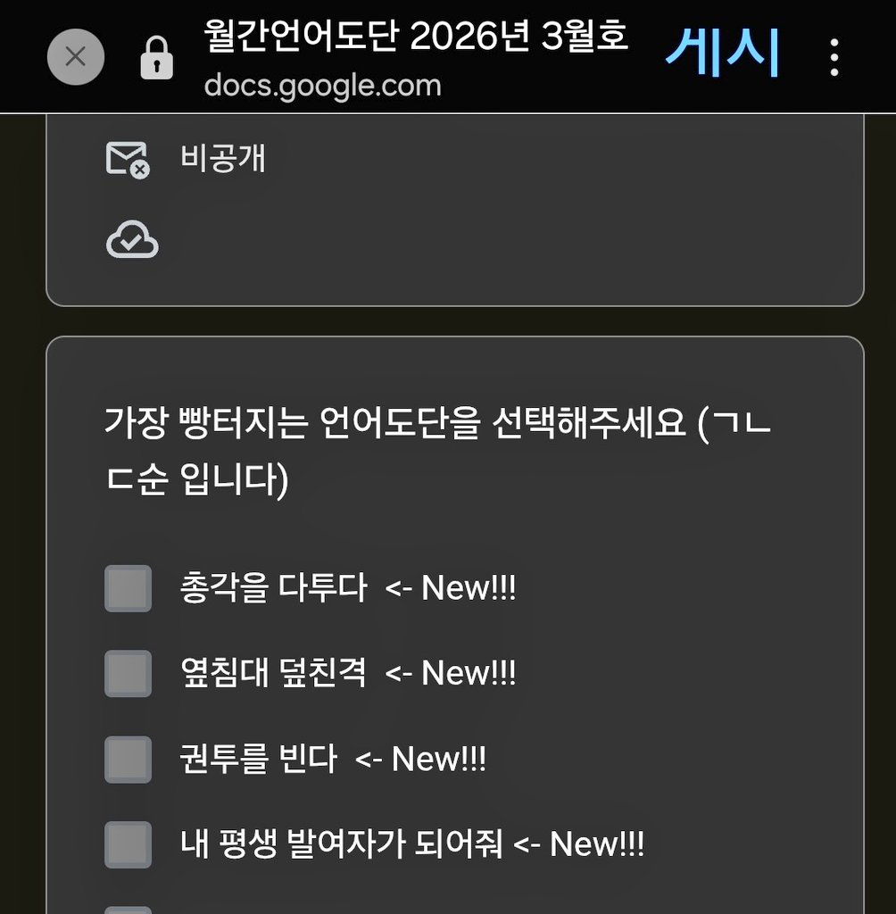 유有 tweet media