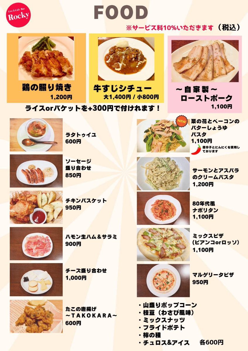 星海しおり@5/7(木)あに☆どきゅん！ -extra- Vol.008 tweet media