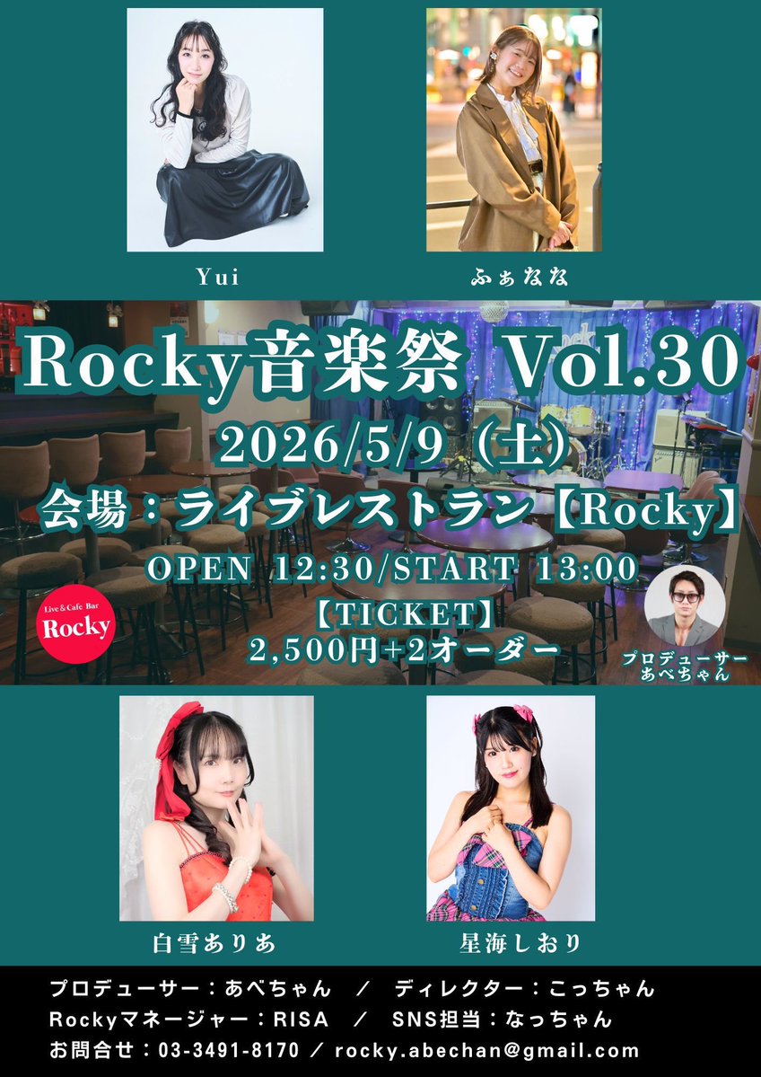 星海しおり@5/7(木)あに☆どきゅん！ -extra- Vol.008 tweet media