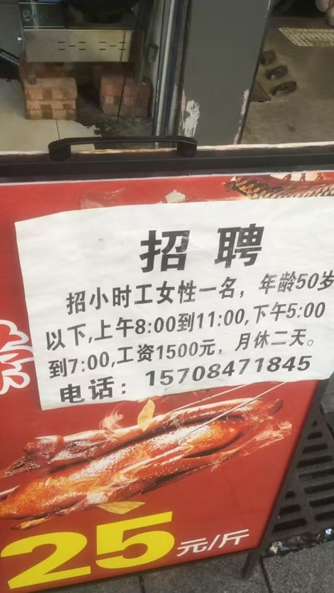 利维坦冲浪里 tweet media